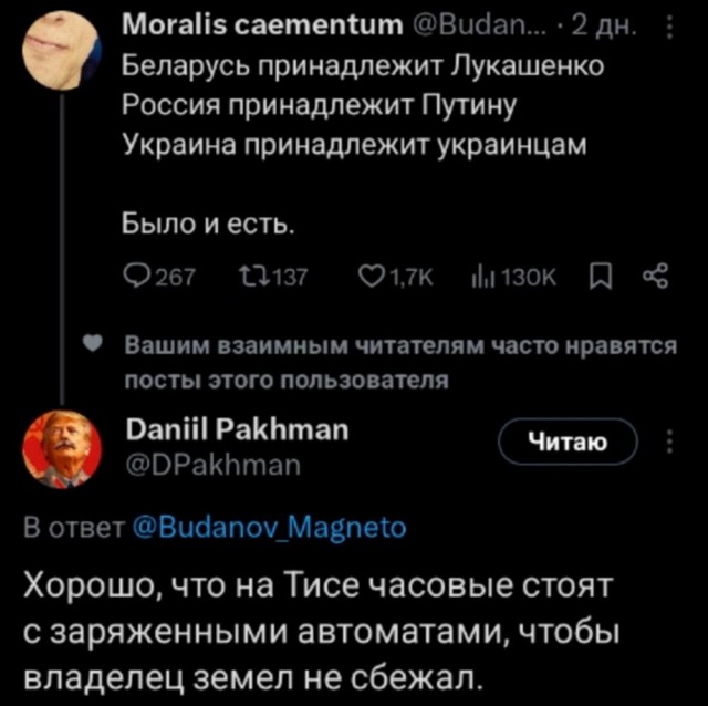 Картинки разные с надписями и без