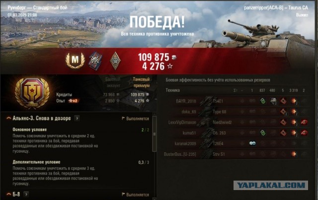 Wargaming 62
