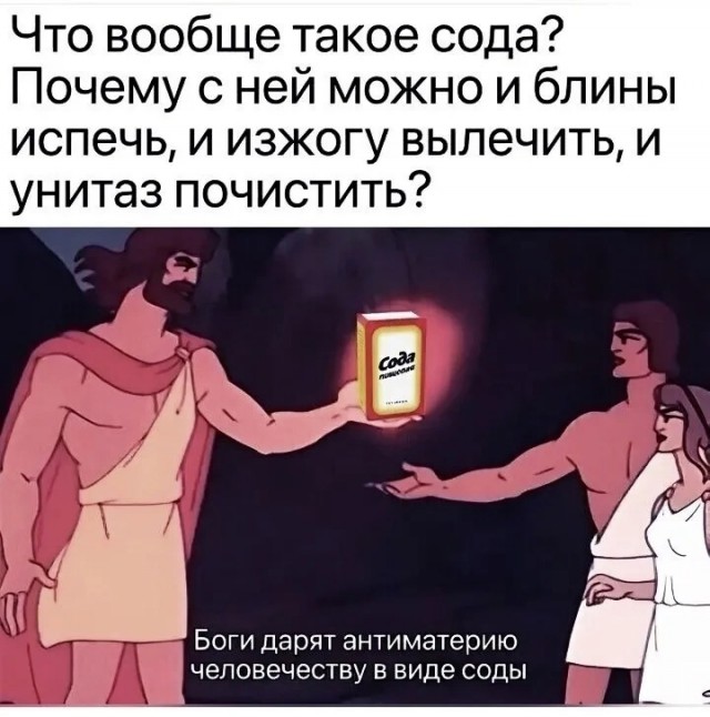 Так себе картинки 06.03.25