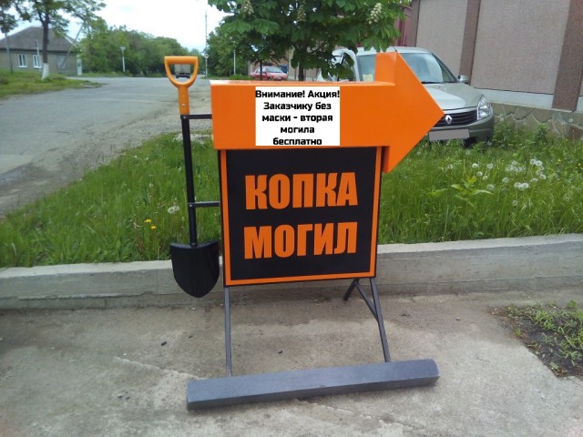 А помните, были такие COVID, пандемия, локдаун?
