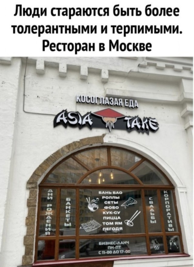 Веселые картинки в пятницу (11.04)