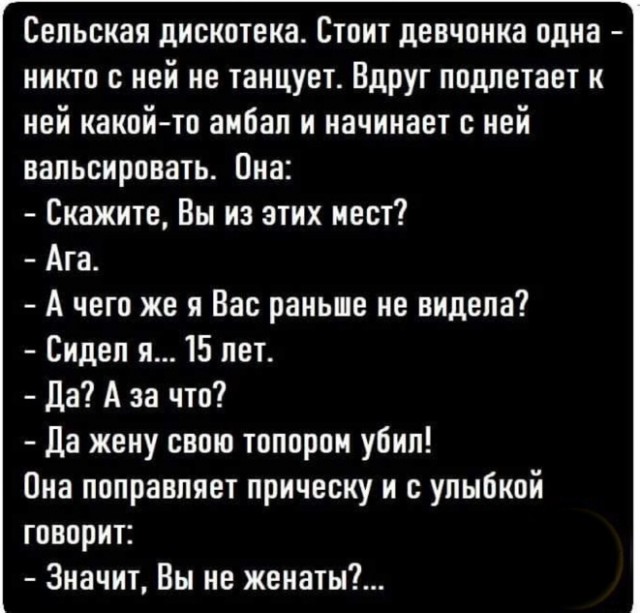 Веселые картинки в пятницу (11.04)