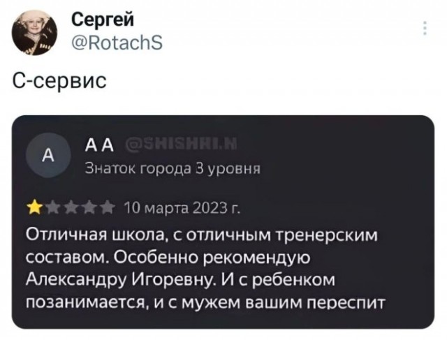 Веселые картинки в маленькую пятницу (16.04)