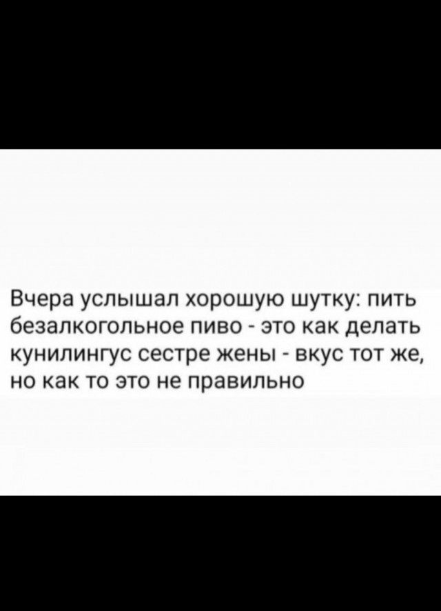 Падонги! Подчистил телефон. 15 есчё