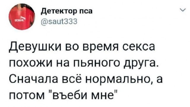 Так себе картинки 13.05.25