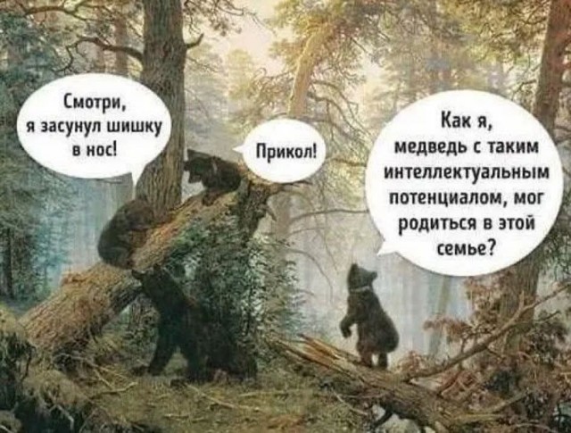 Маленькая пятница 14.05.25
