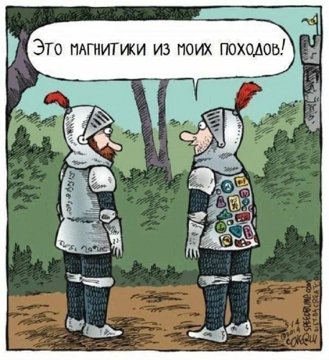 Так себе картинки 17.05.25