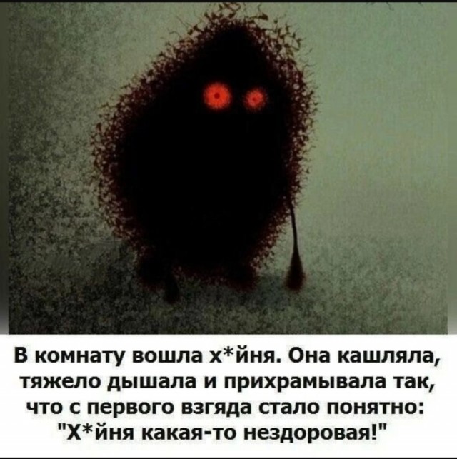 Смешные картинки с надписями и планы на лето 2025