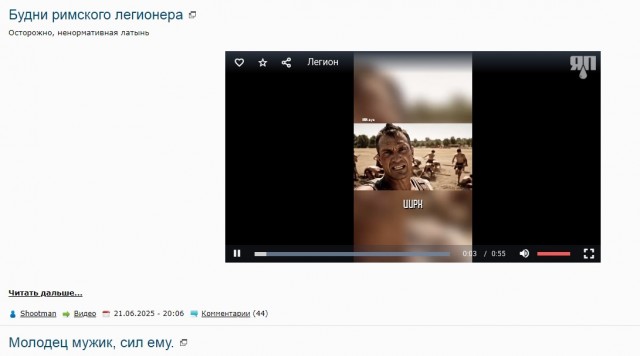 Будни римского легионера