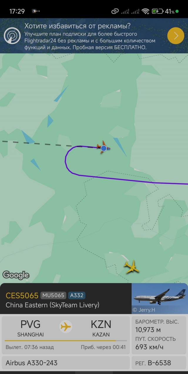 Утюг забыл выключить.