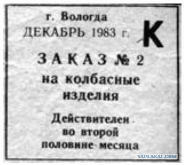 Каким был СССР в 1975 году? Фотоподборка