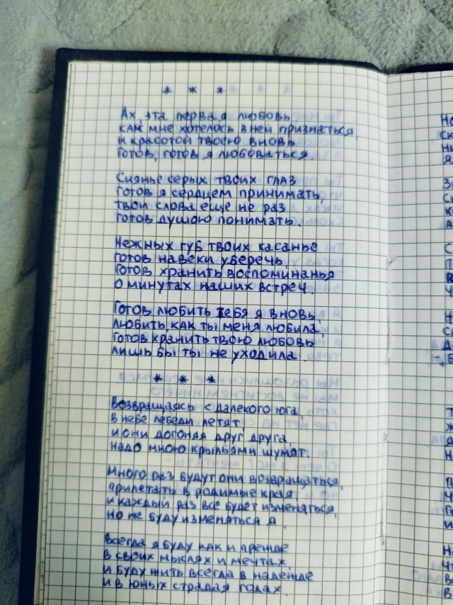 Решил вспомнить