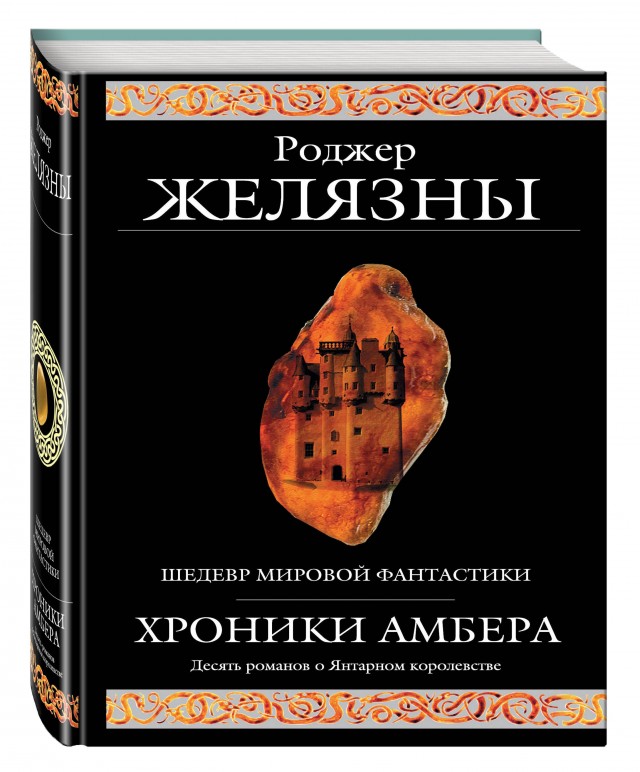Недавние серии книг, которые понравились.