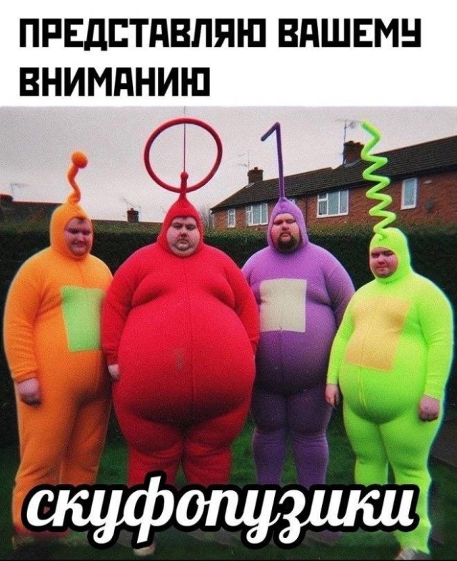 Веселый полтишок (09.07.2025)