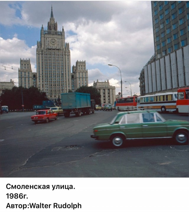 Москва и москвичи. Двадцатый век. 11.07.25