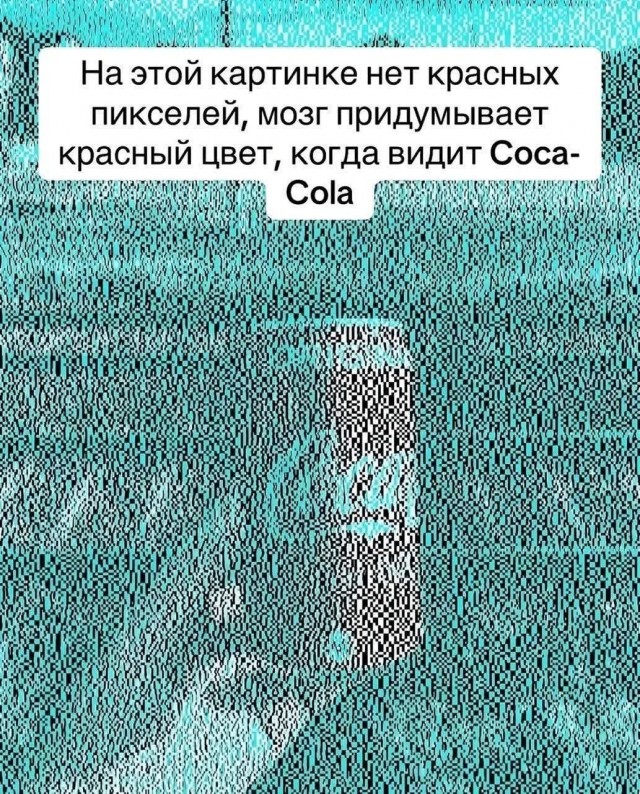 Маленькая пятница 16.07