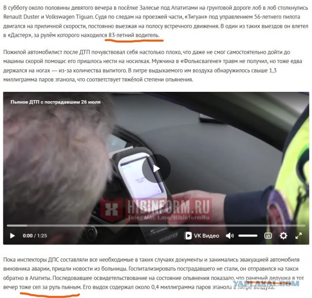 Что делать с престарелыми родителями-водителями?