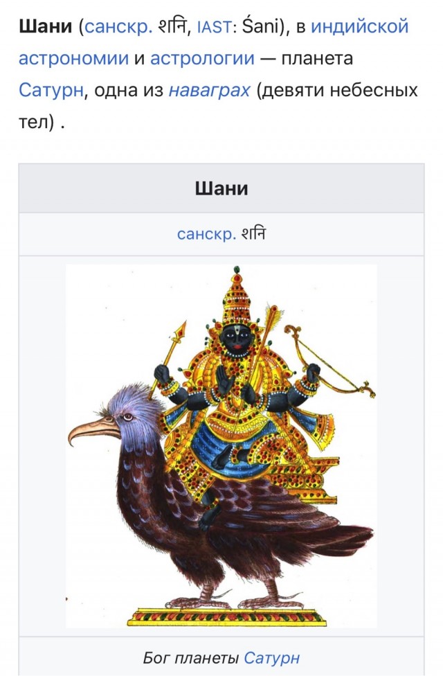 Косплейшицы