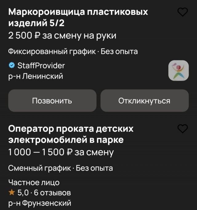 Странно непонятное