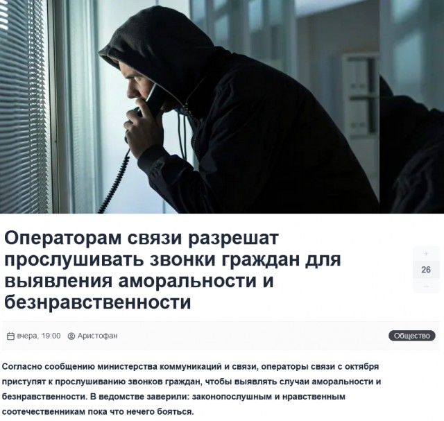Предлагаю запретить ложки, вилки, ножи и т.д.