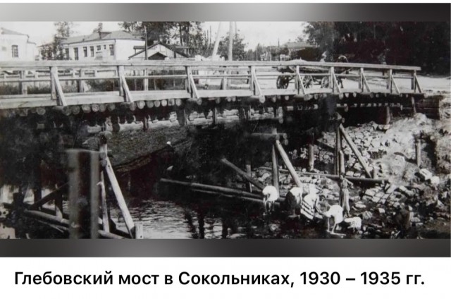 Москва и москвичи. Довоенные фото. 24.08.25