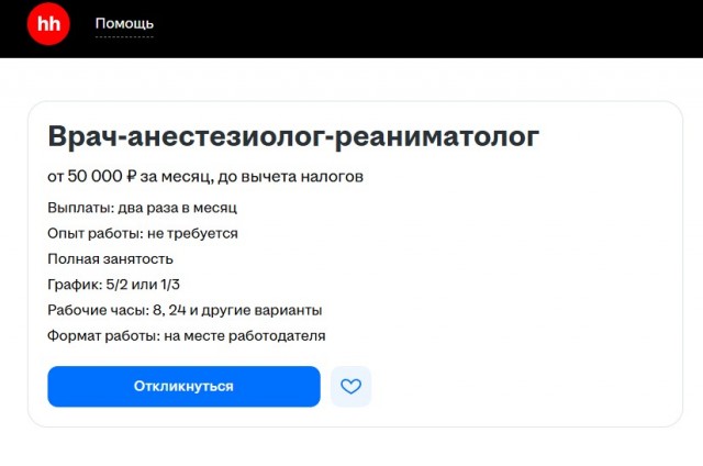 Мир видимо сошел с ума