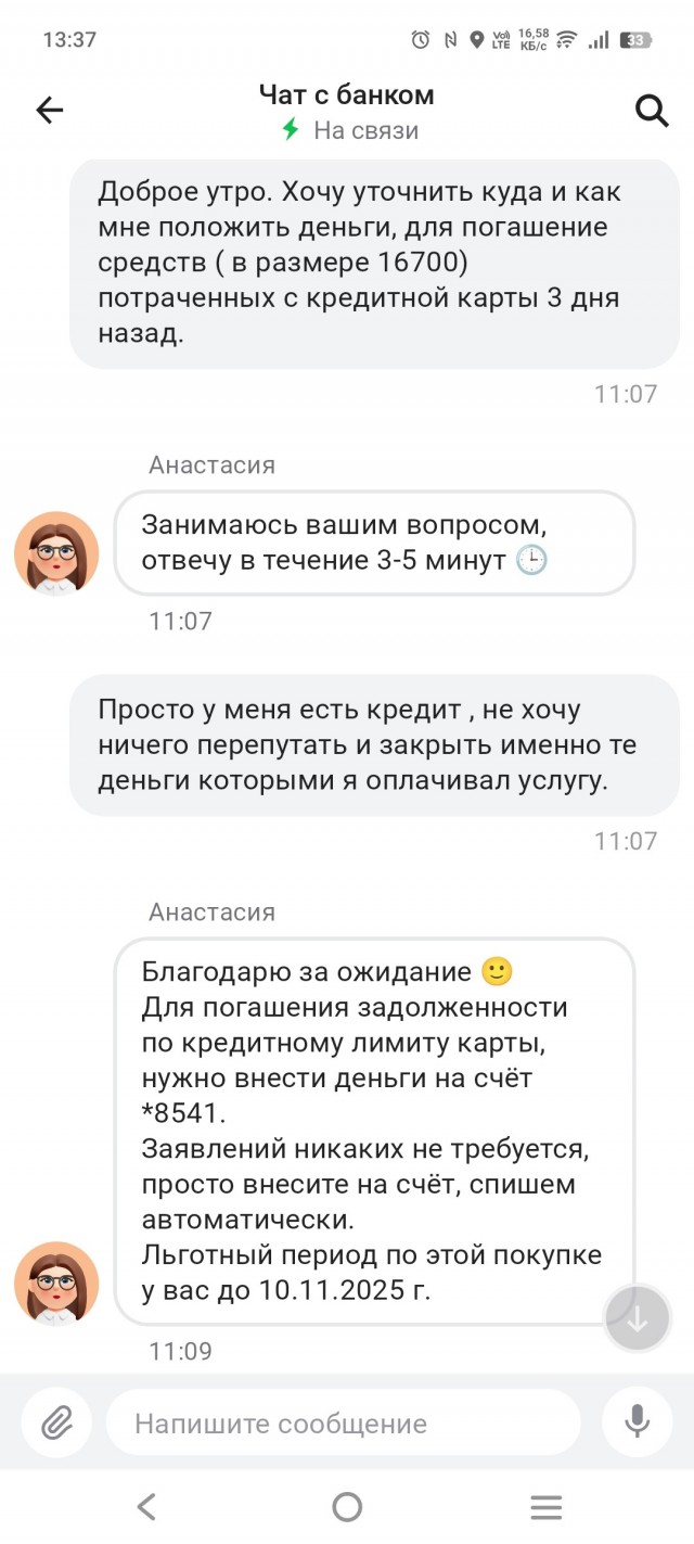 Удобность наших банков.