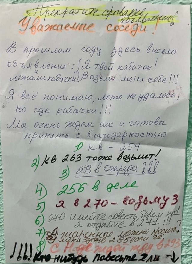 Зря смеялись над кабачками