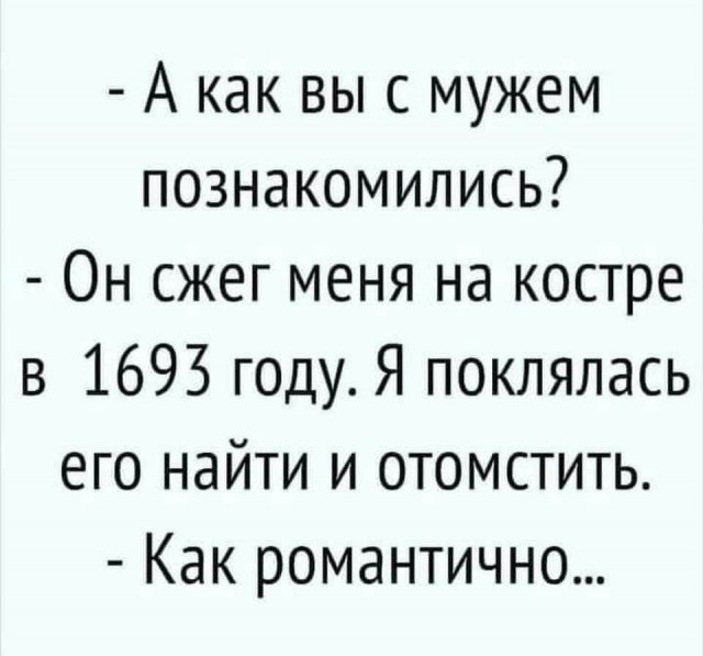 Маленькая пятница 17.09