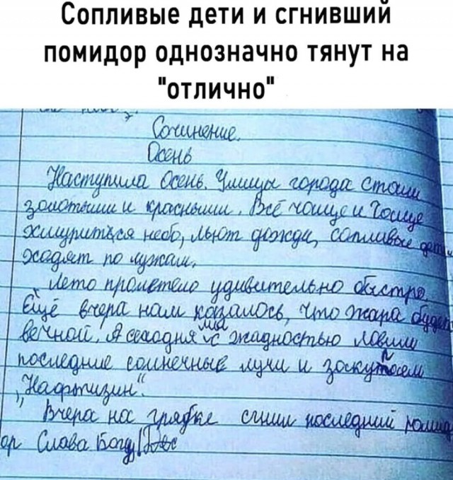 Сброс балласта. Картинки