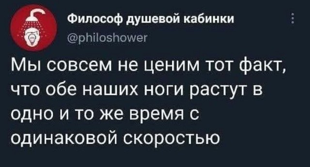 Маленькая пятница 24.09
