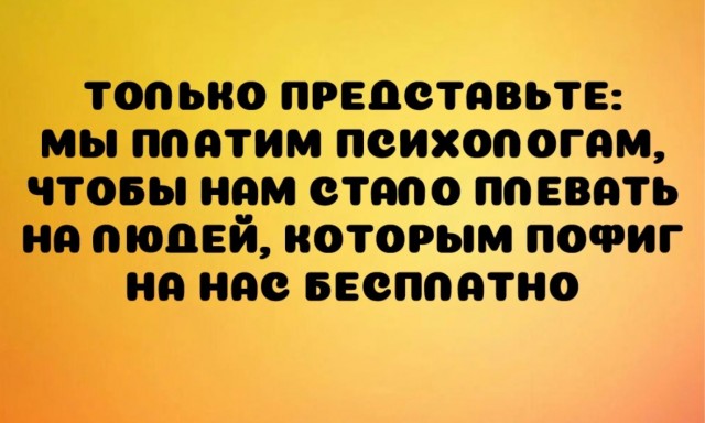 Четверговые картинки