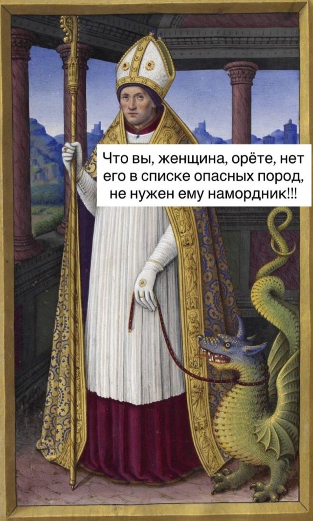 Воскресное боянистое