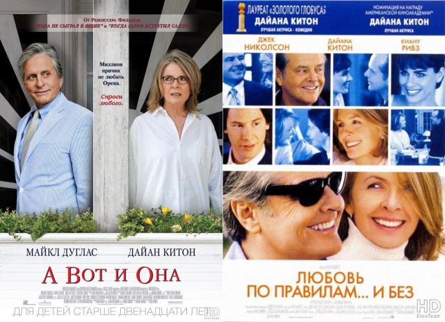 Умерла актриса Дайан Китон