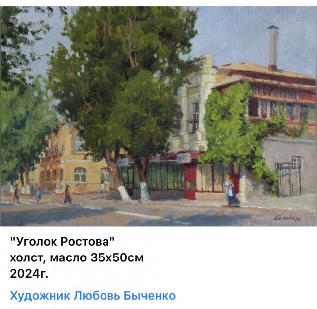 АРТ-Воскресенье