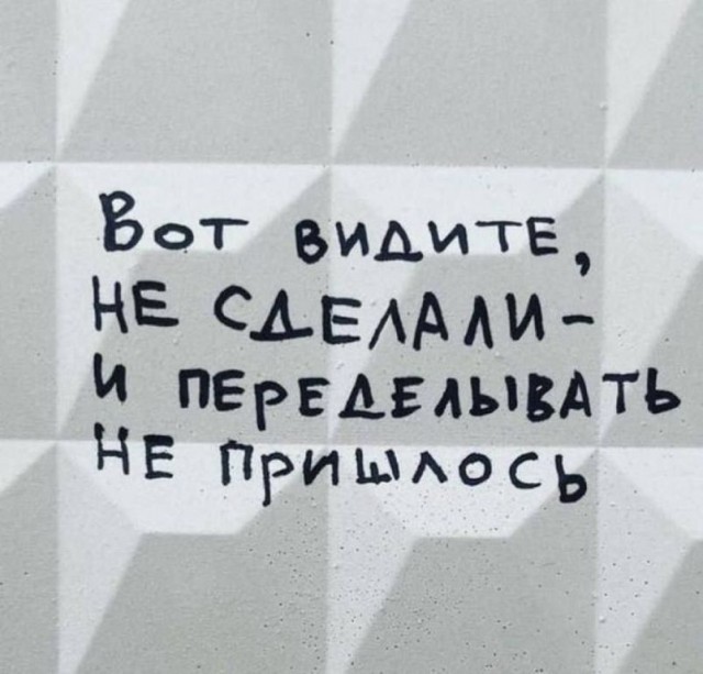 Картинки для деградации 80 (разной степени свжести)