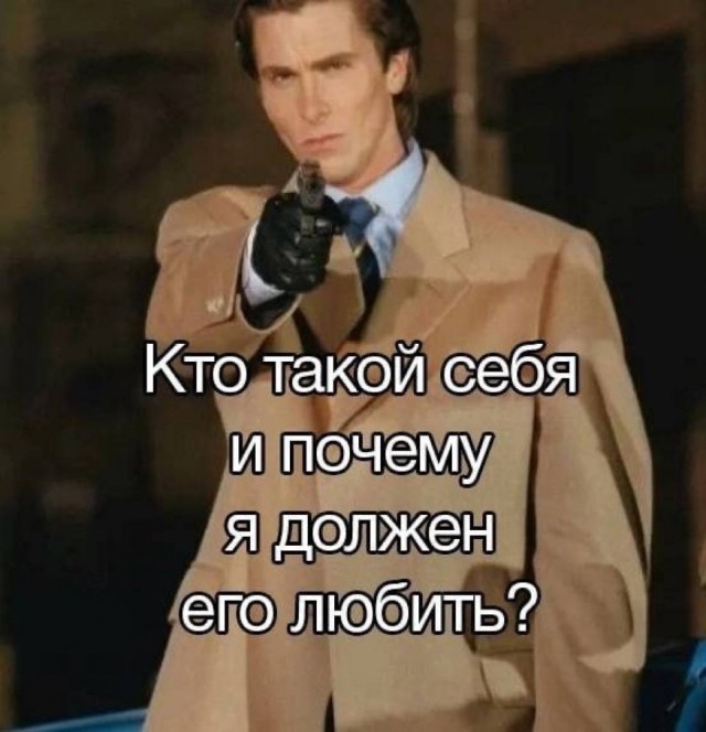 Небаянистая деградация 3