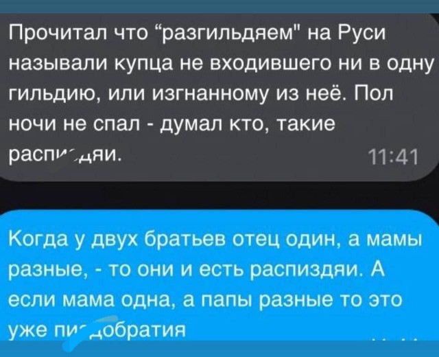 Немного картинок разной степени новизны и адекватности