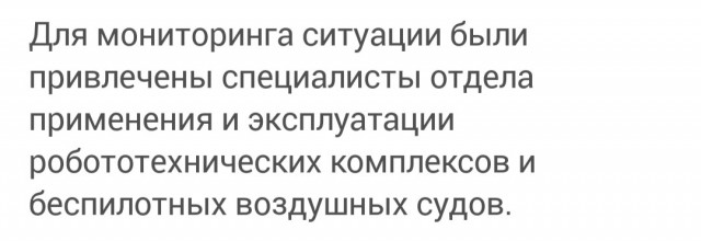 Накрыли несунов