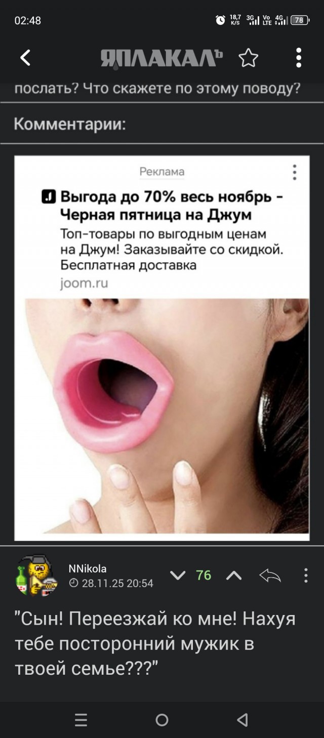 Ипотека. Помощь сыну. Ваше мнение.