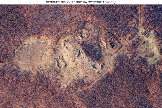 Малоизвестная позиция ПВО С-125 на заброшенном военном острове Аскольд