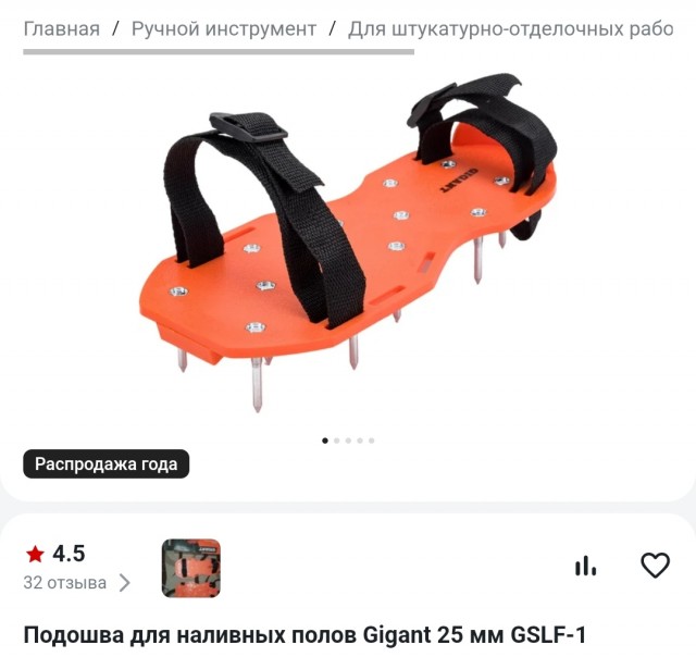 Эпоксидный пол в гараже