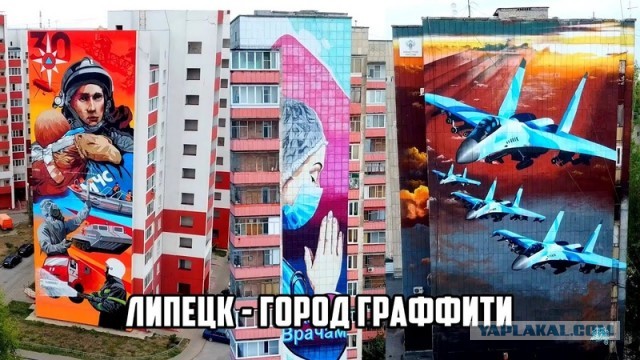 Уличное творчество - 9