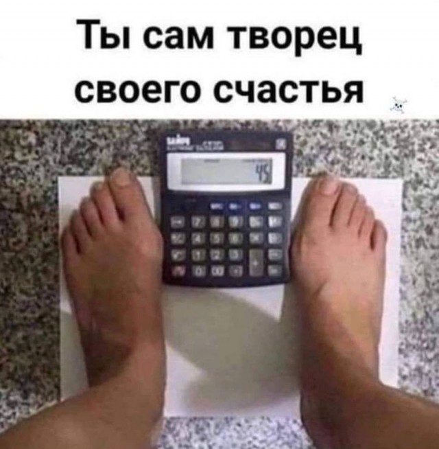 Весы⁠⁠