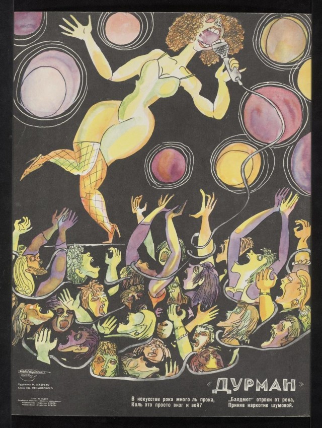 Творческое объединение ленинградских художников "Боевой карандаш"