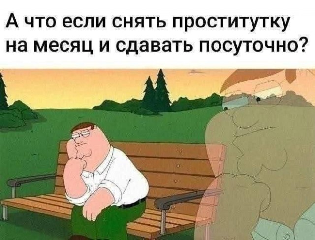 Картинки, веселые и глупые