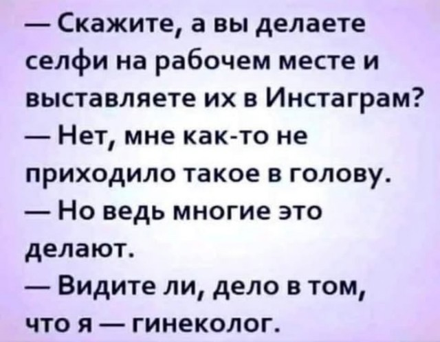 Картинки для деградации 132 (разной степени свежести)