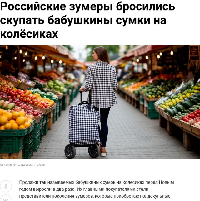 Въезд в разные районы Москвы может стать платным с 1 марта