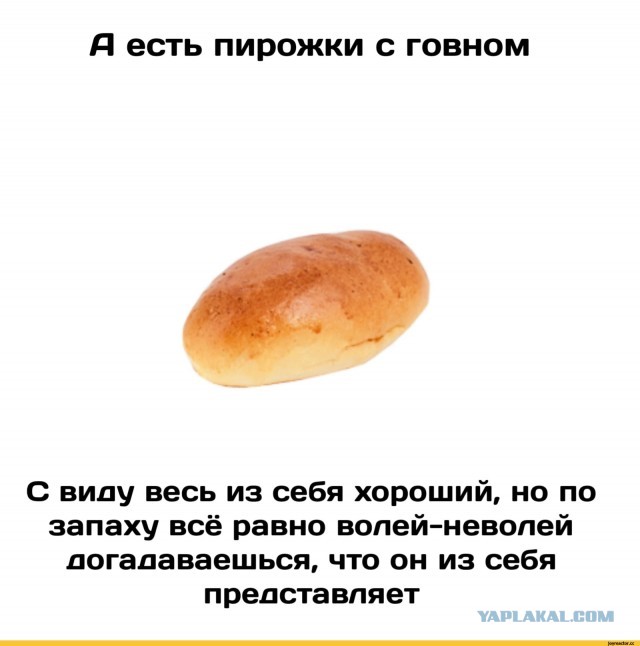 Немного теории по ценообразованию пирожка