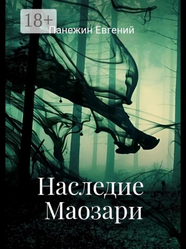 Опять попаданцы (Чужие степи) Клим Ветров
